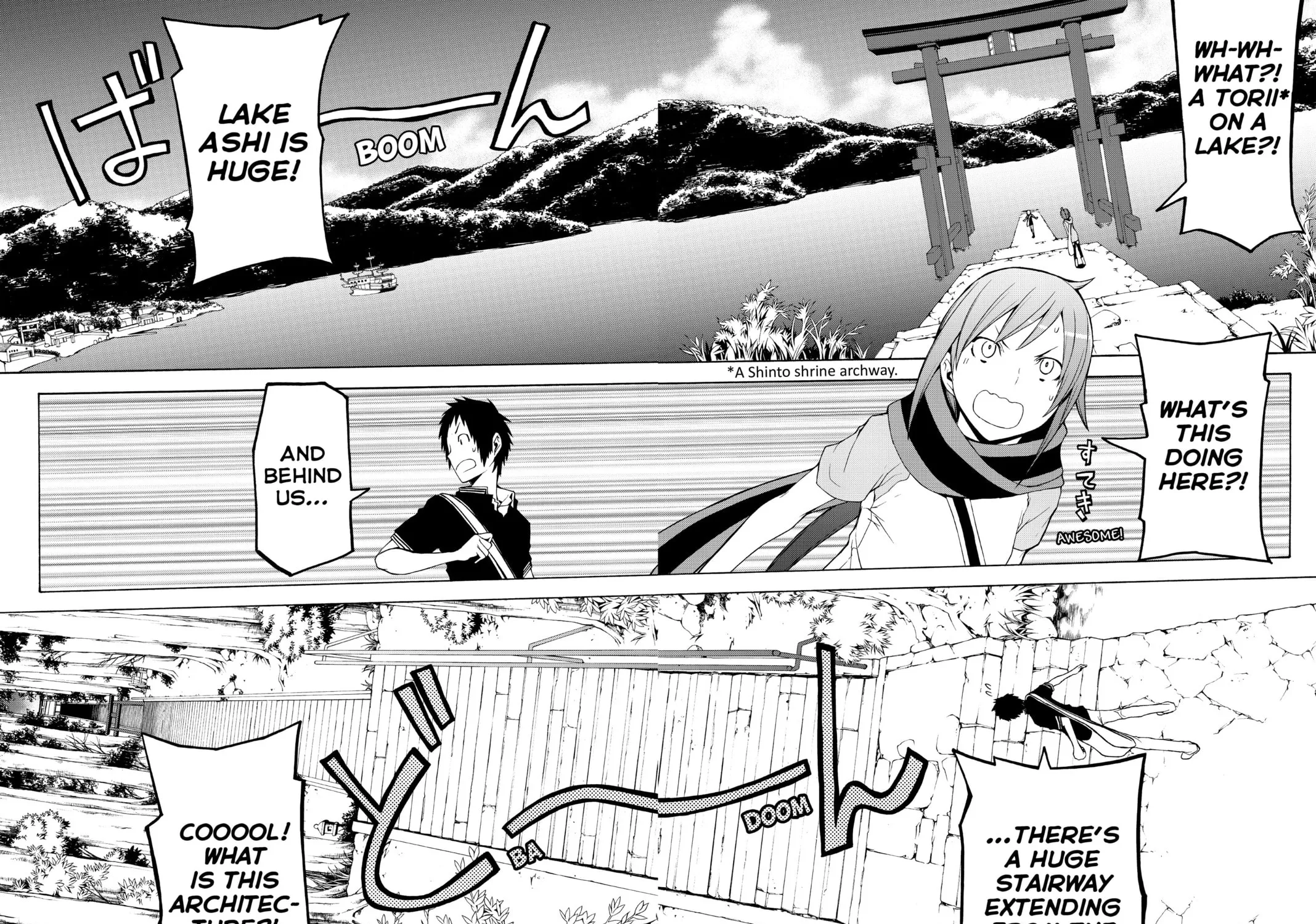Read Yozakura Quartet chapter 68.5 image 16 on Lezhin