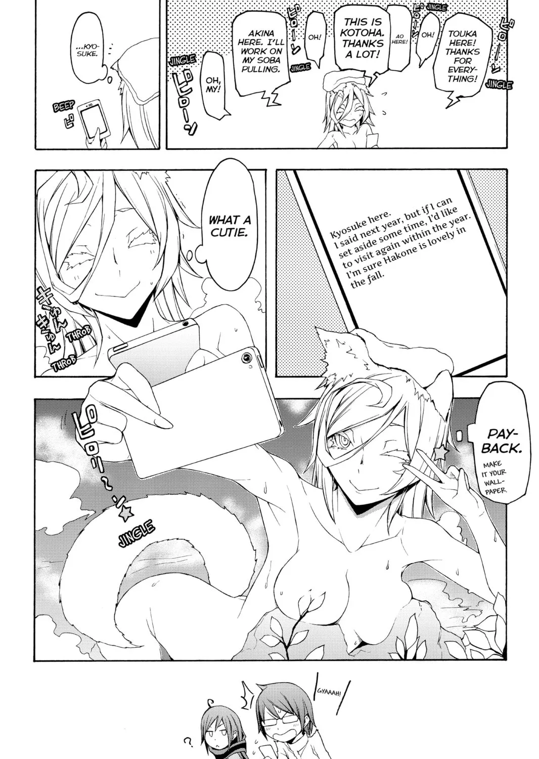 Read Yozakura Quartet chapter 68.5 image 42 on Lezhin