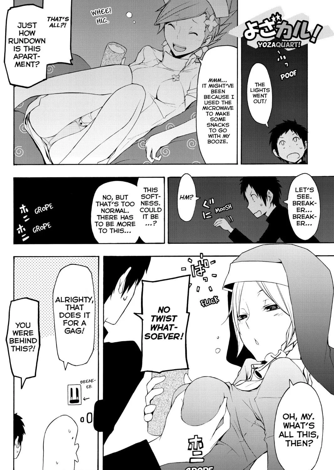 Read Yozakura Quartet chapter 68 image 38 on Lezhin