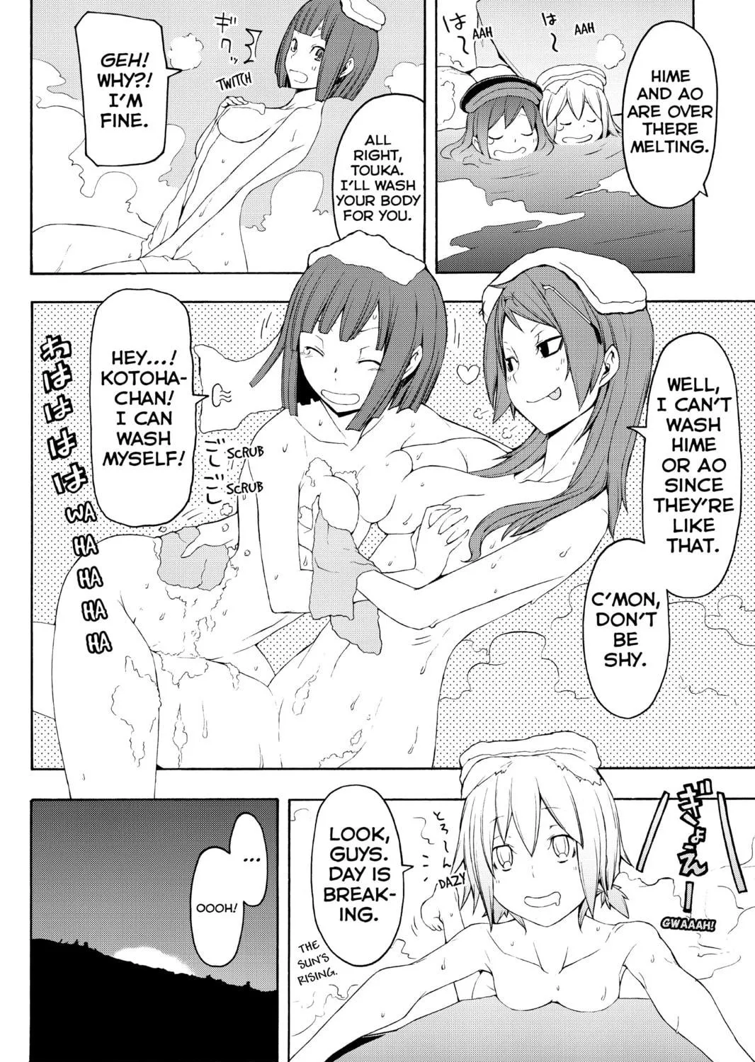 Read Yozakura Quartet chapter 68 image 46 on Lezhin