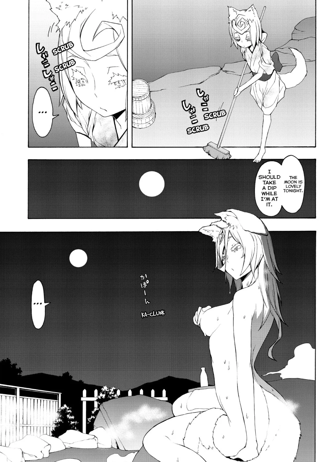 Read Yozakura Quartet chapter 68 image 80 on Lezhin