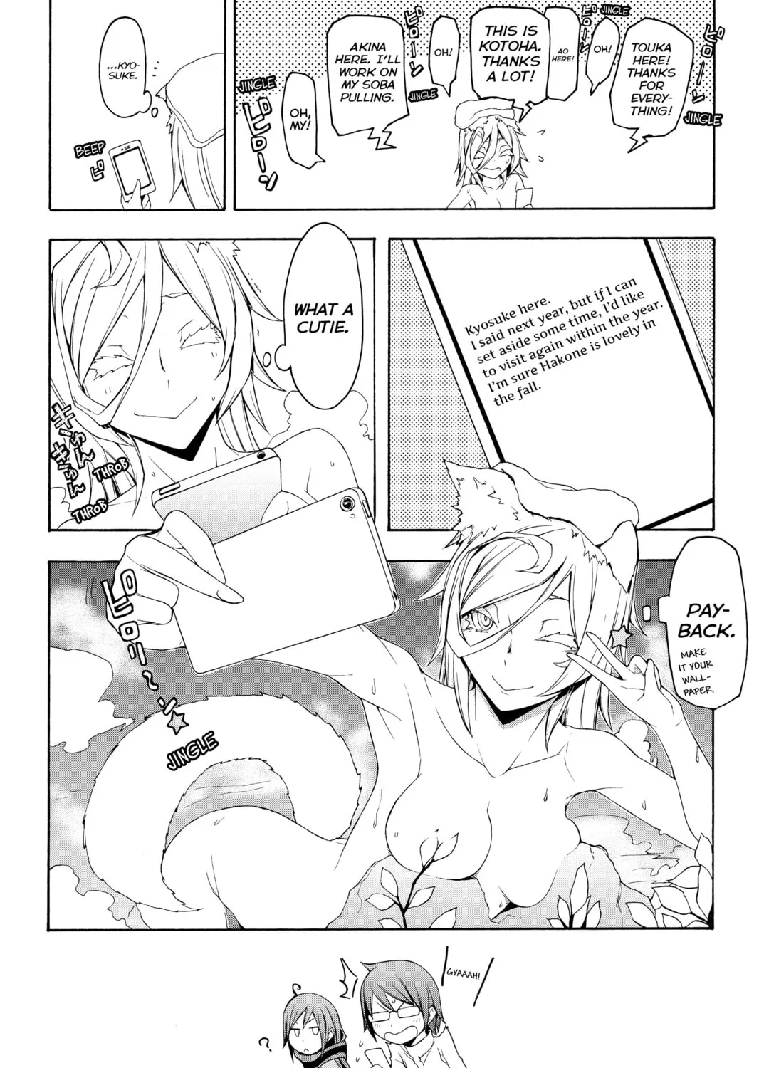 Read Yozakura Quartet chapter 68 image 84 on Lezhin