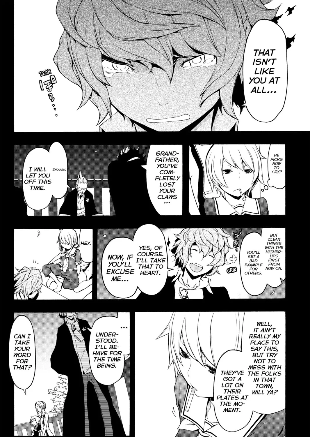 Read Yozakura Quartet chapter 69 image 2 on Lezhin