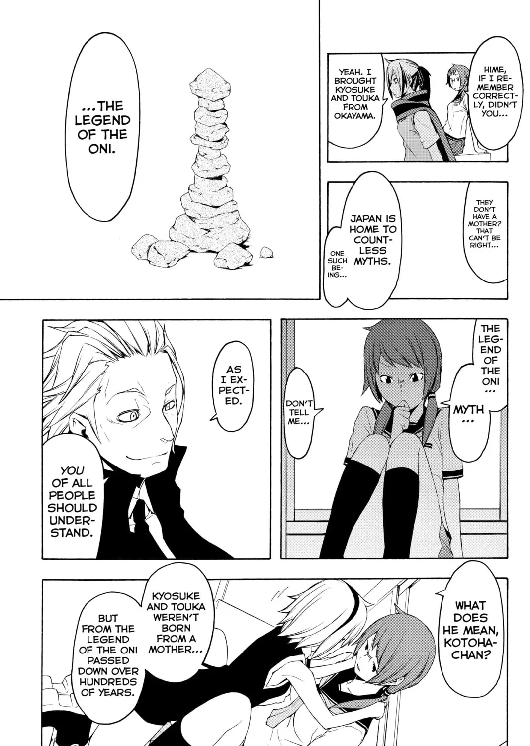 Read Yozakura Quartet chapter 69 image 44 on Lezhin