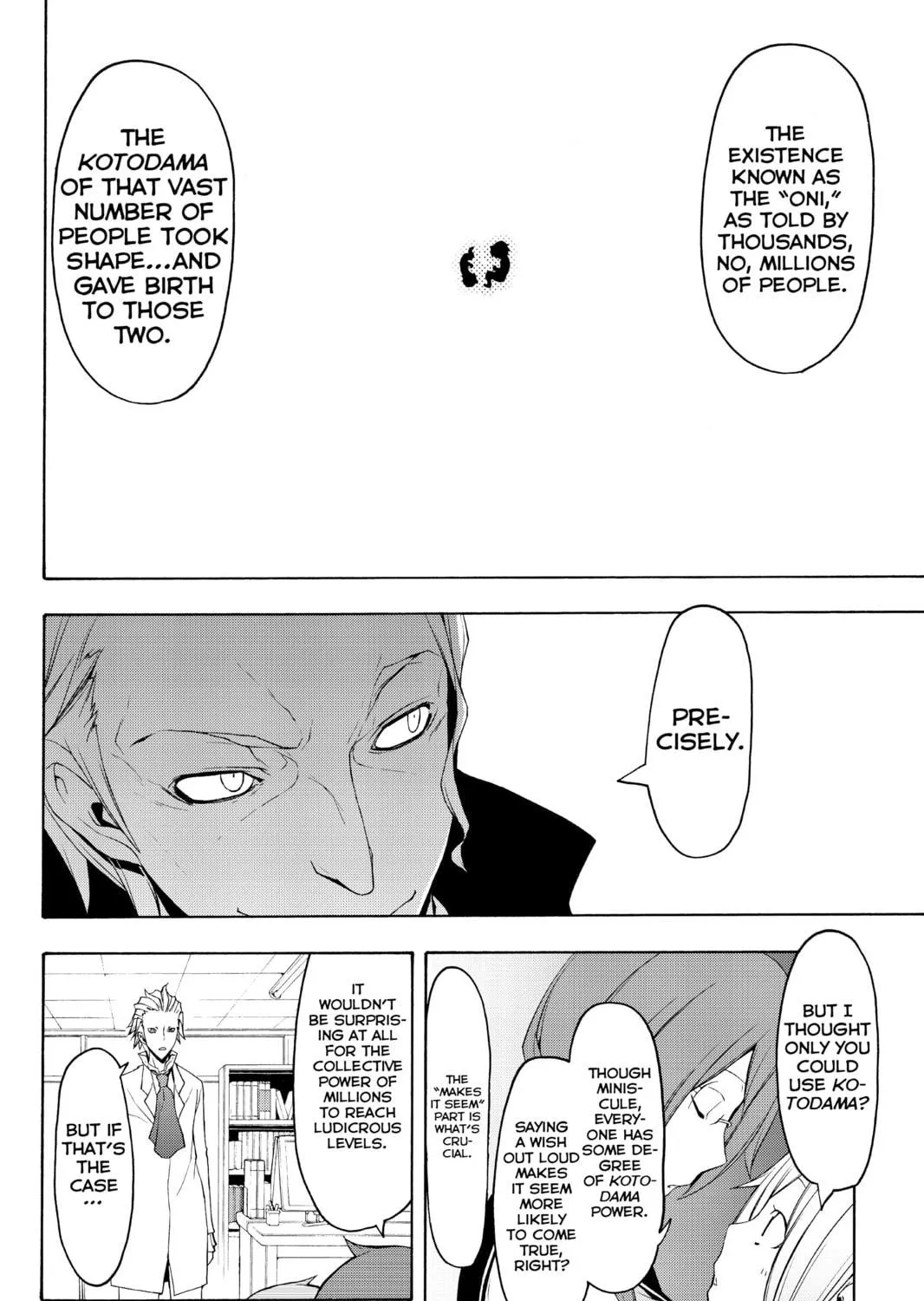 Read Yozakura Quartet chapter 69 image 46 on Lezhin