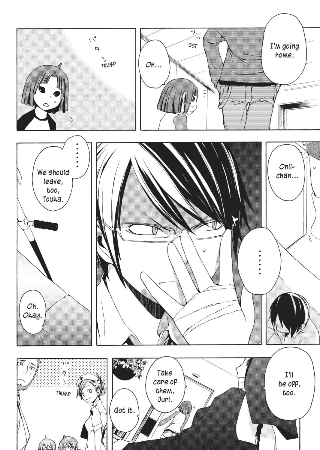 Read Yozakura Quartet chapter 7 image 10 on Lezhin