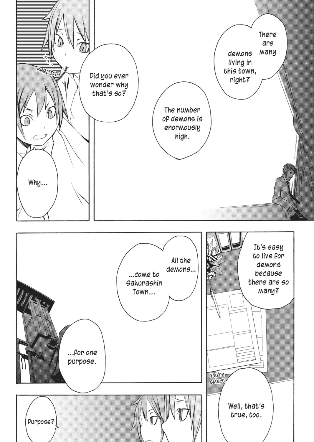 Read Yozakura Quartet chapter 7 image 14 on Lezhin