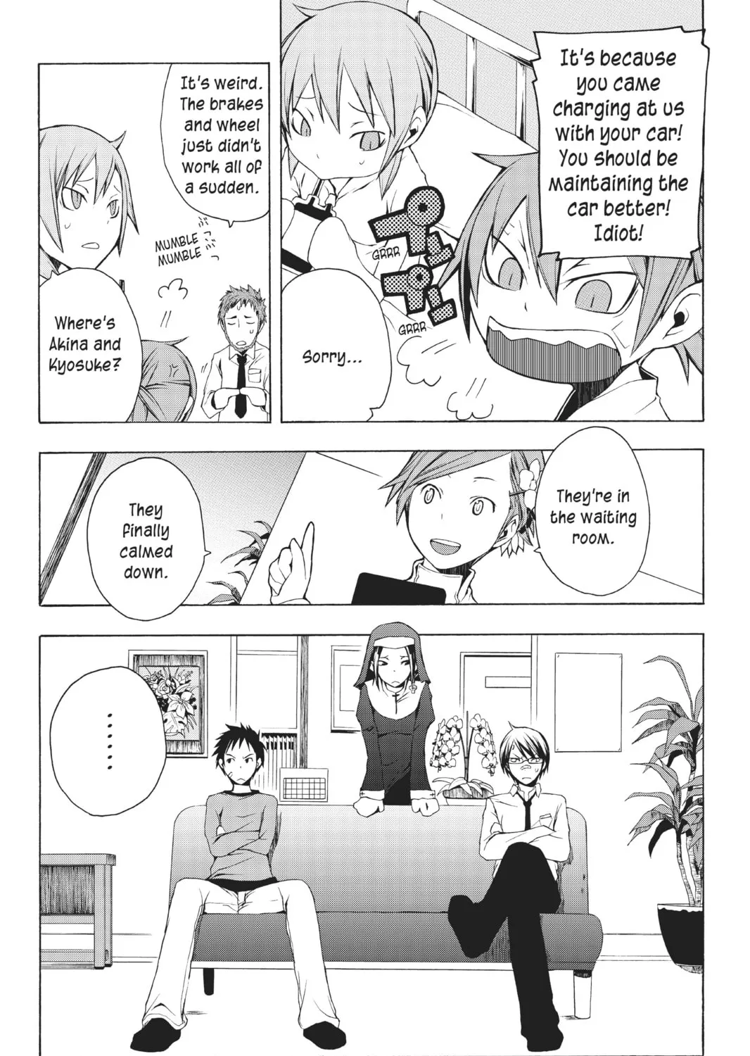 Read Yozakura Quartet chapter 7 image 2 on Lezhin