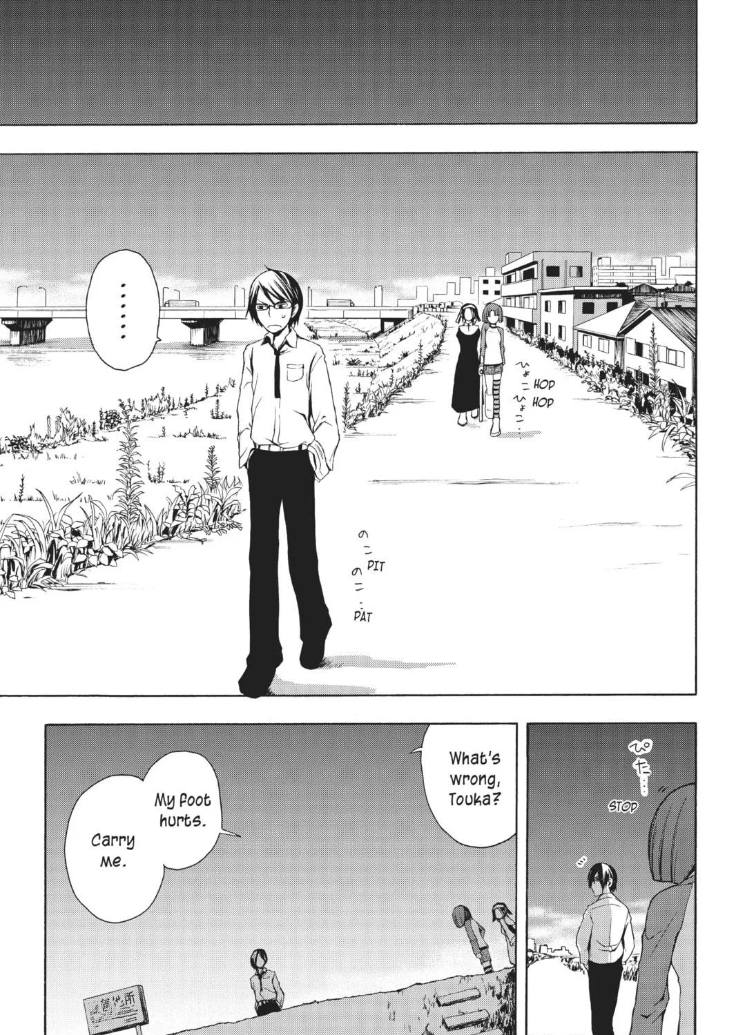 Read Yozakura Quartet chapter 7 image 28 on Lezhin
