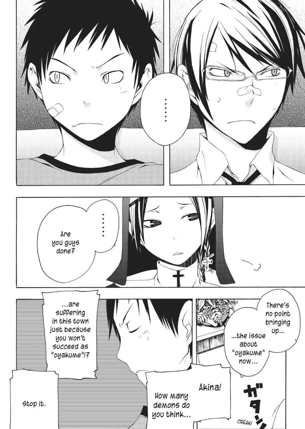 Read Yozakura Quartet chapter 7 image 6 on Lezhin