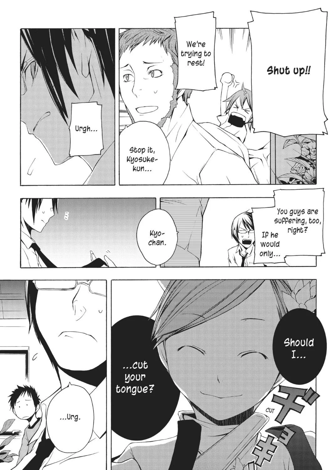 Read Yozakura Quartet chapter 7 image 8 on Lezhin
