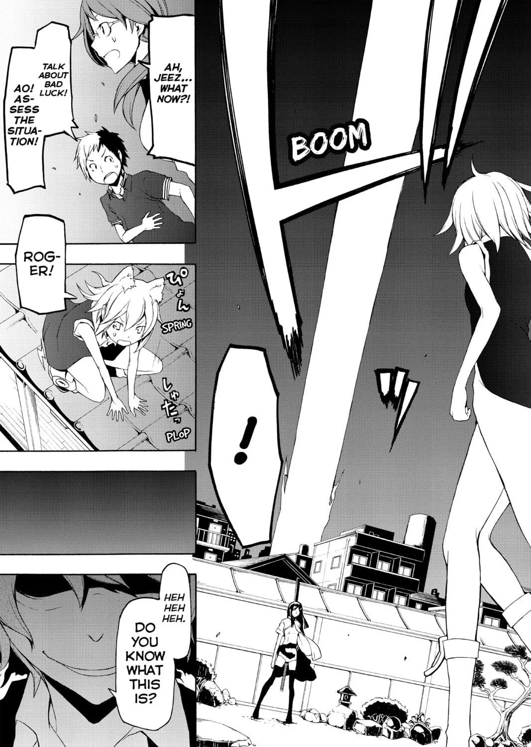 Read Yozakura Quartet chapter 70 image 52 on Lezhin