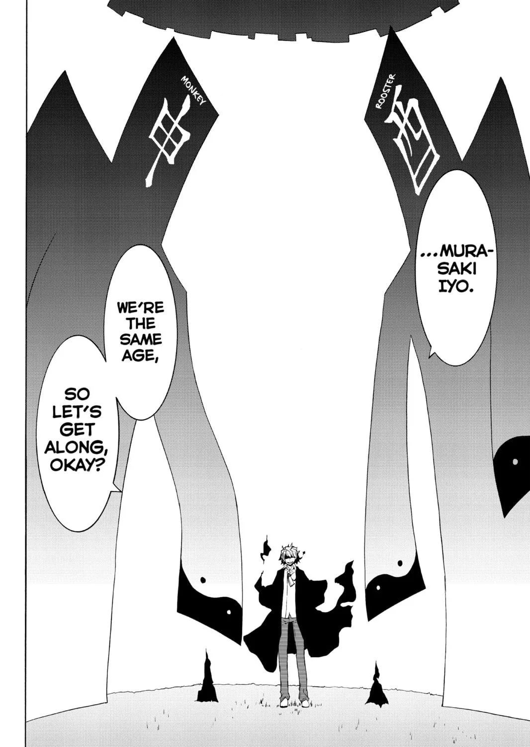 Read Yozakura Quartet chapter 71 image 100 on Lezhin