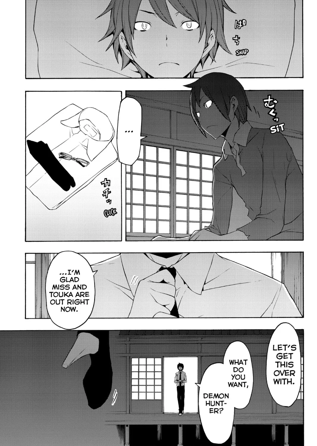 Read Yozakura Quartet chapter 71 image 102 on Lezhin