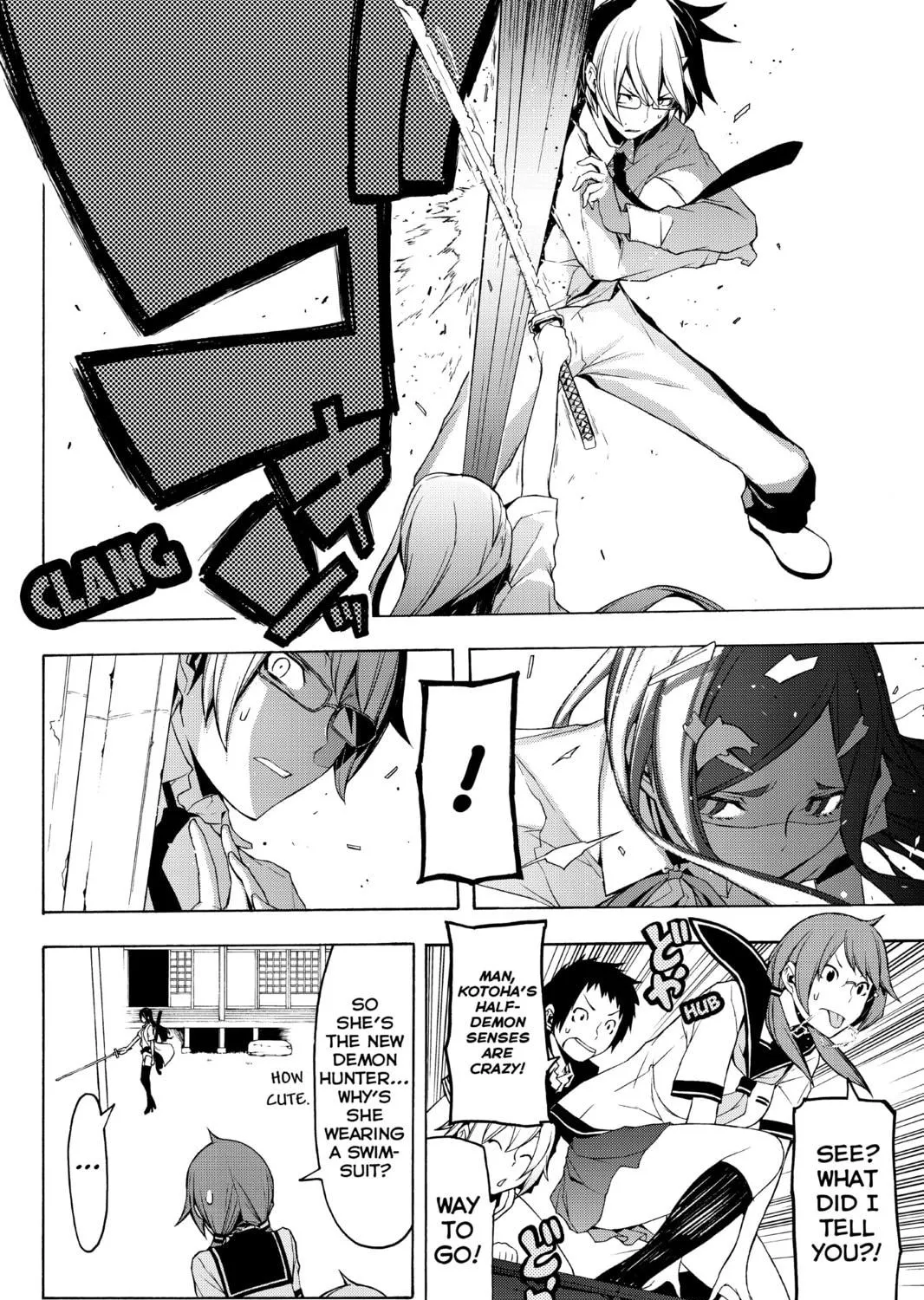 Read Yozakura Quartet chapter 71 image 108 on Lezhin