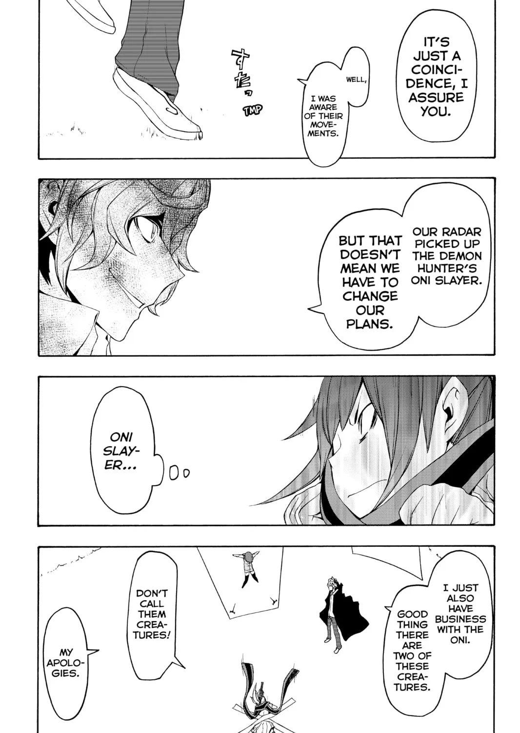 Read Yozakura Quartet chapter 71 image 146 on Lezhin