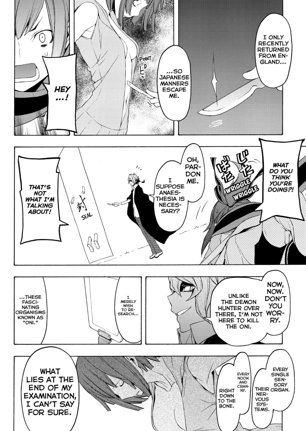 Read Yozakura Quartet chapter 71 image 148 on Lezhin