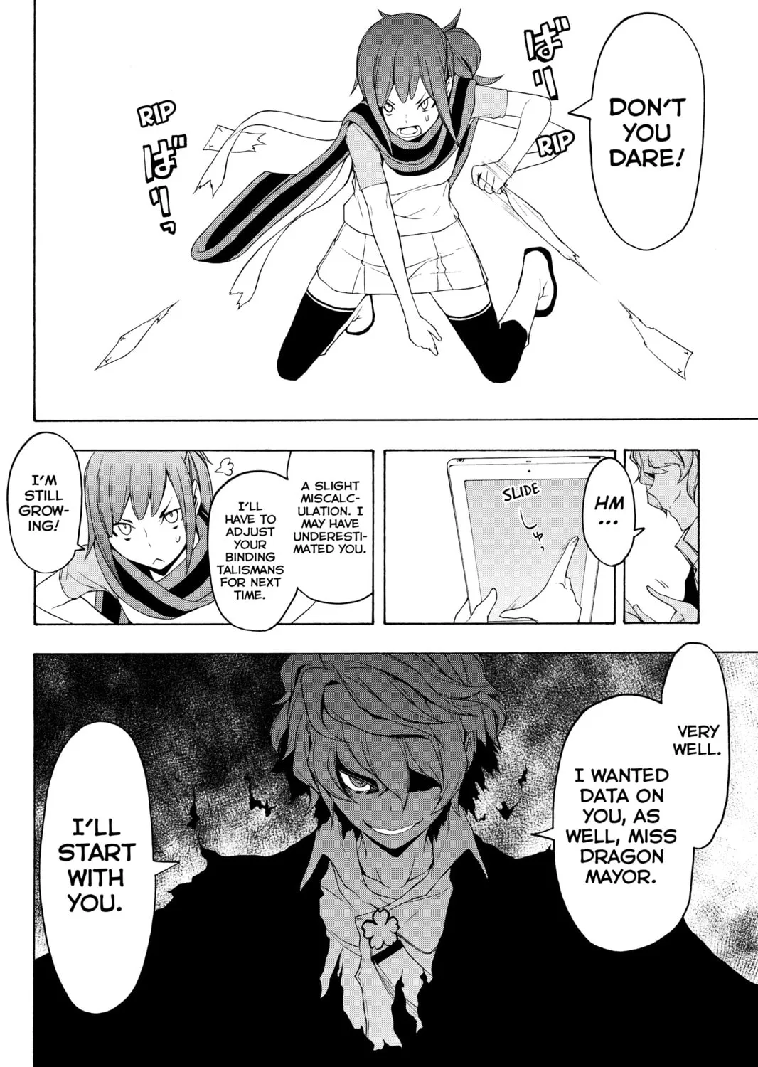 Read Yozakura Quartet chapter 71 image 152 on Lezhin