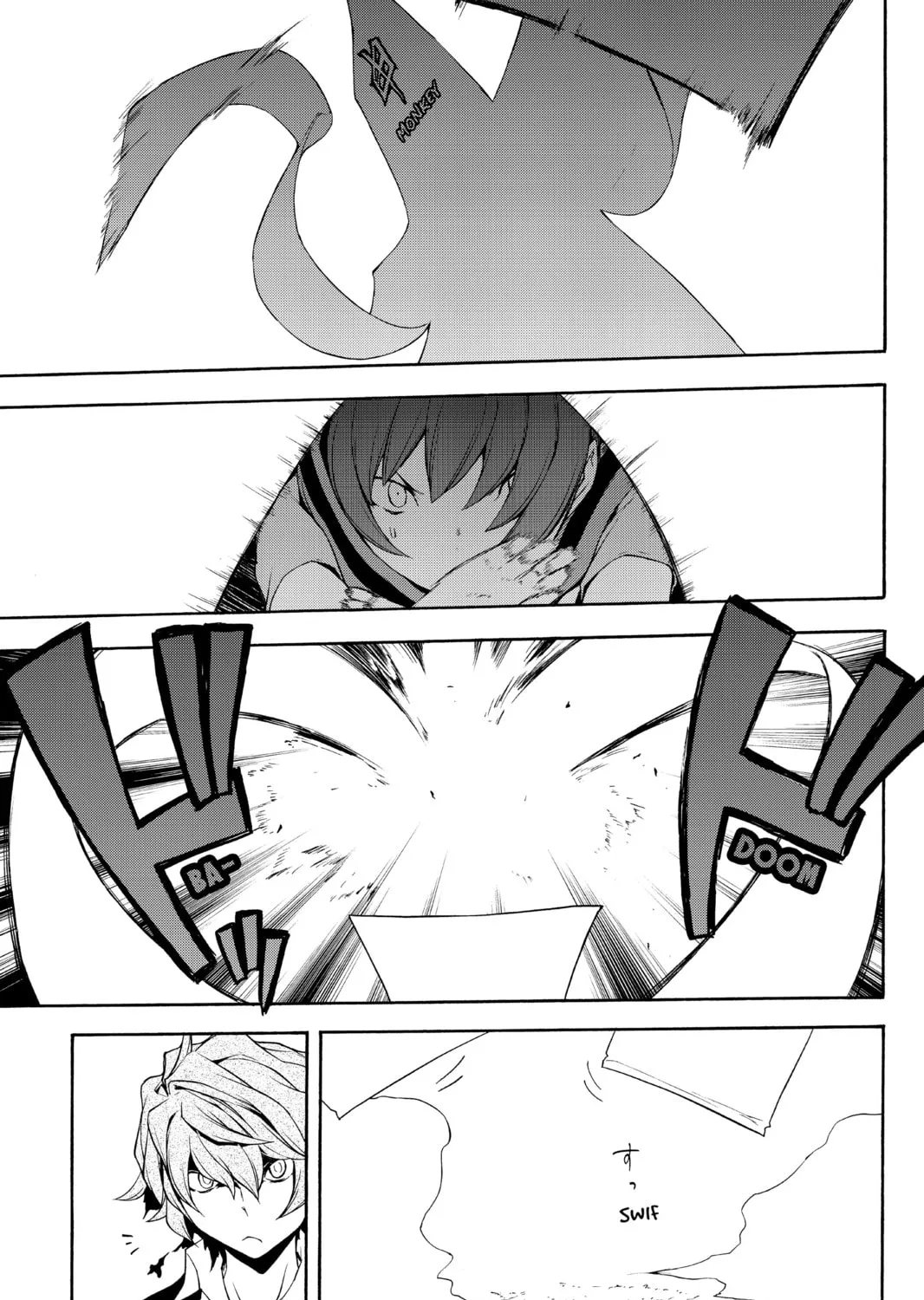 Read Yozakura Quartet chapter 71 image 162 on Lezhin