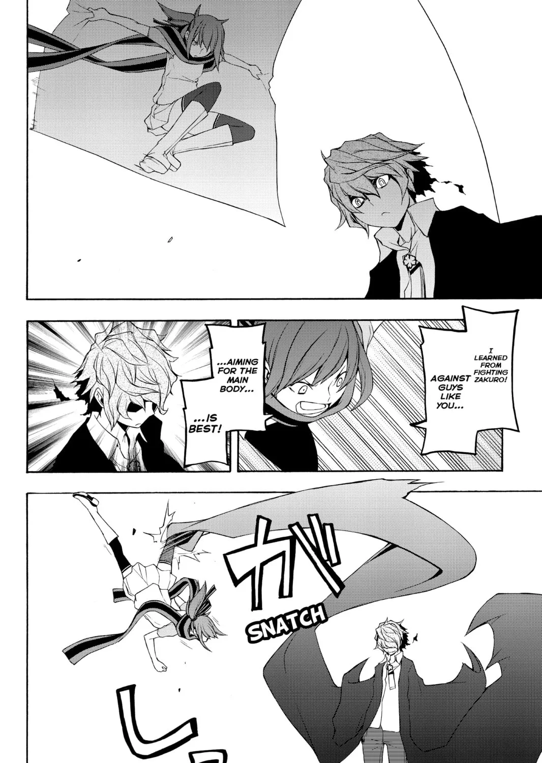 Read Yozakura Quartet chapter 71 image 164 on Lezhin