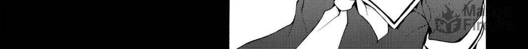 Read Yozakura Quartet chapter 71 image 17 on Lezhin