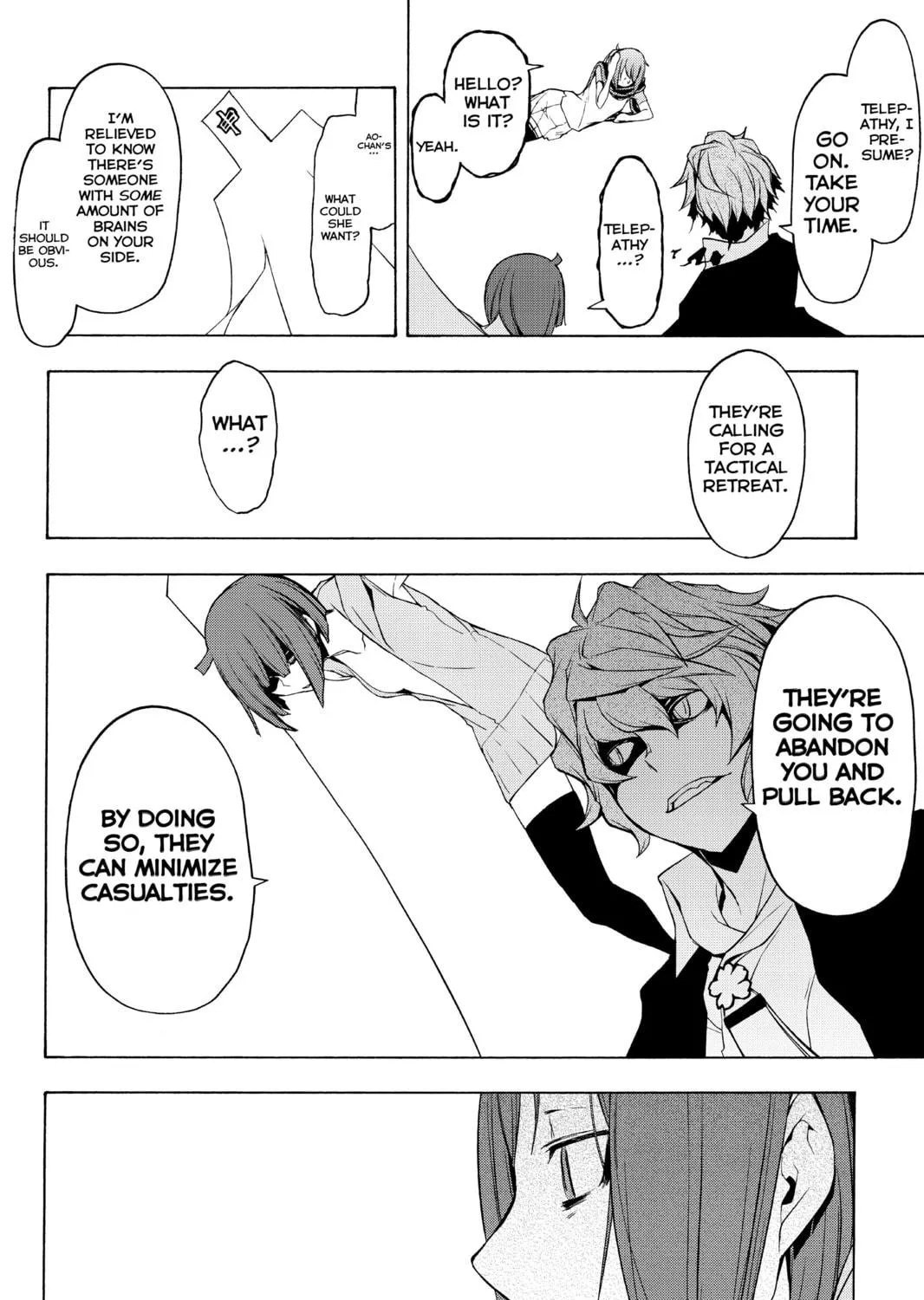 Read Yozakura Quartet chapter 71 image 184 on Lezhin