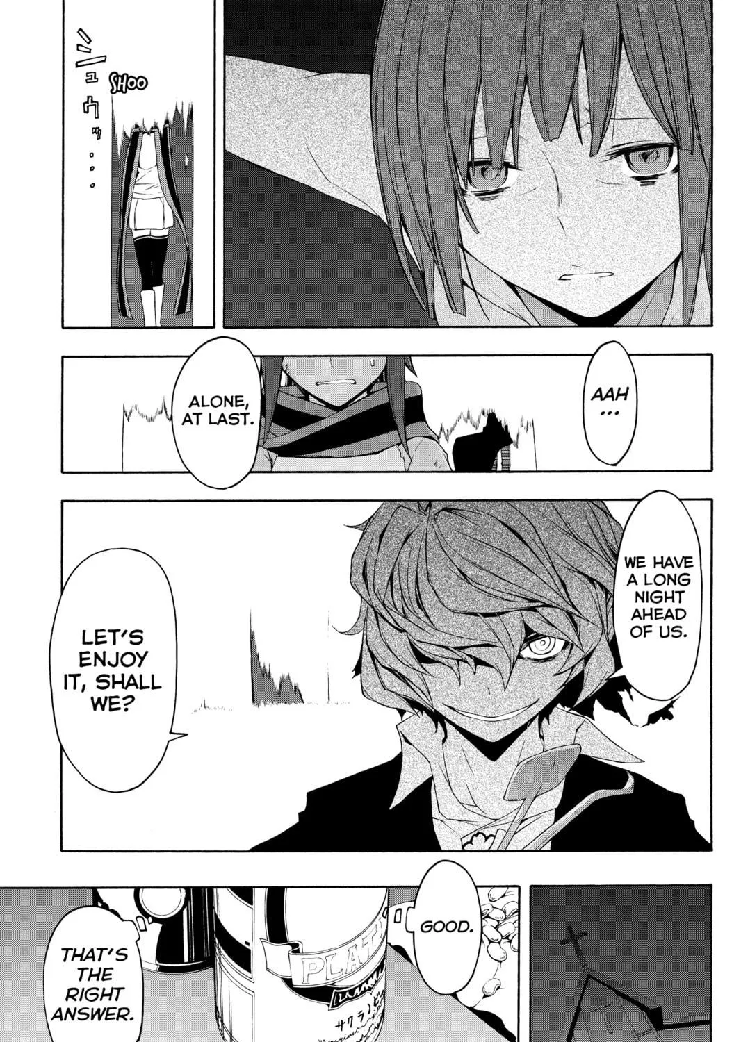Read Yozakura Quartet chapter 71 image 190 on Lezhin