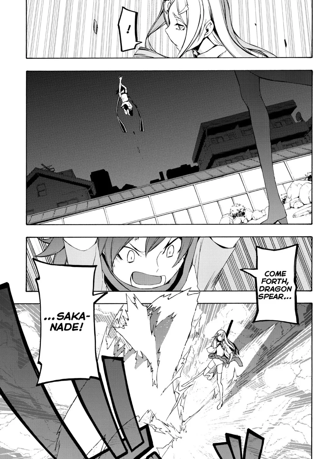 Read Yozakura Quartet chapter 71 image 210 on Lezhin