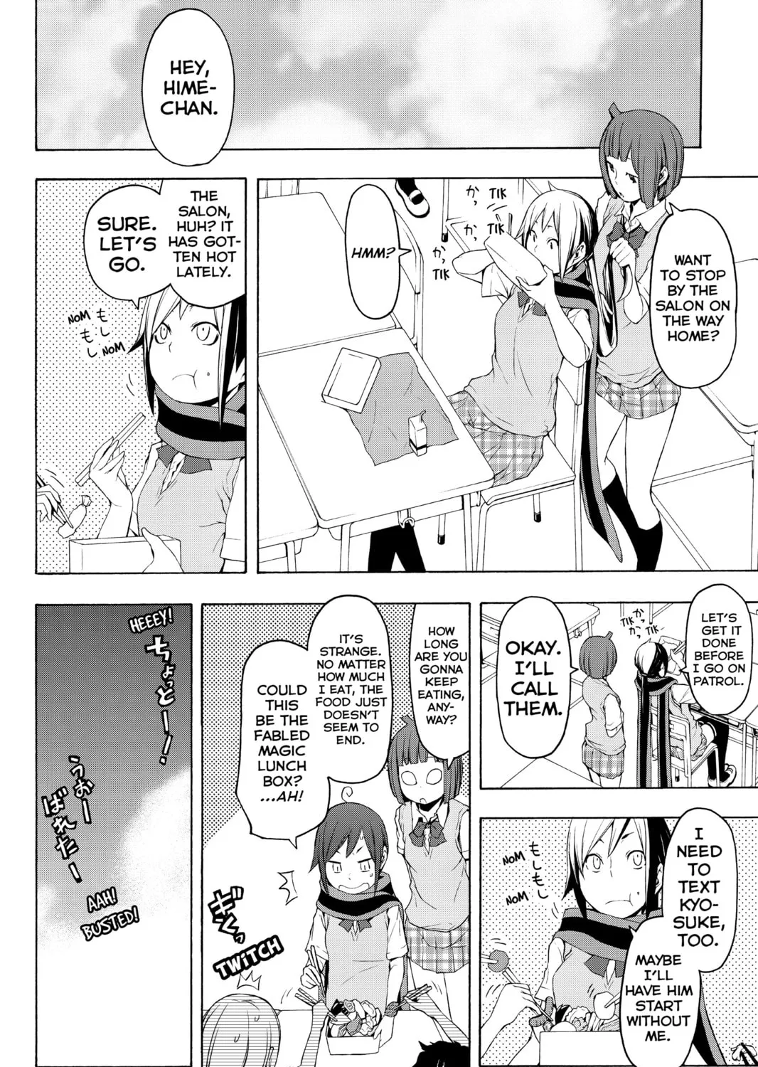 Read Yozakura Quartet chapter 71 image 24 on Lezhin