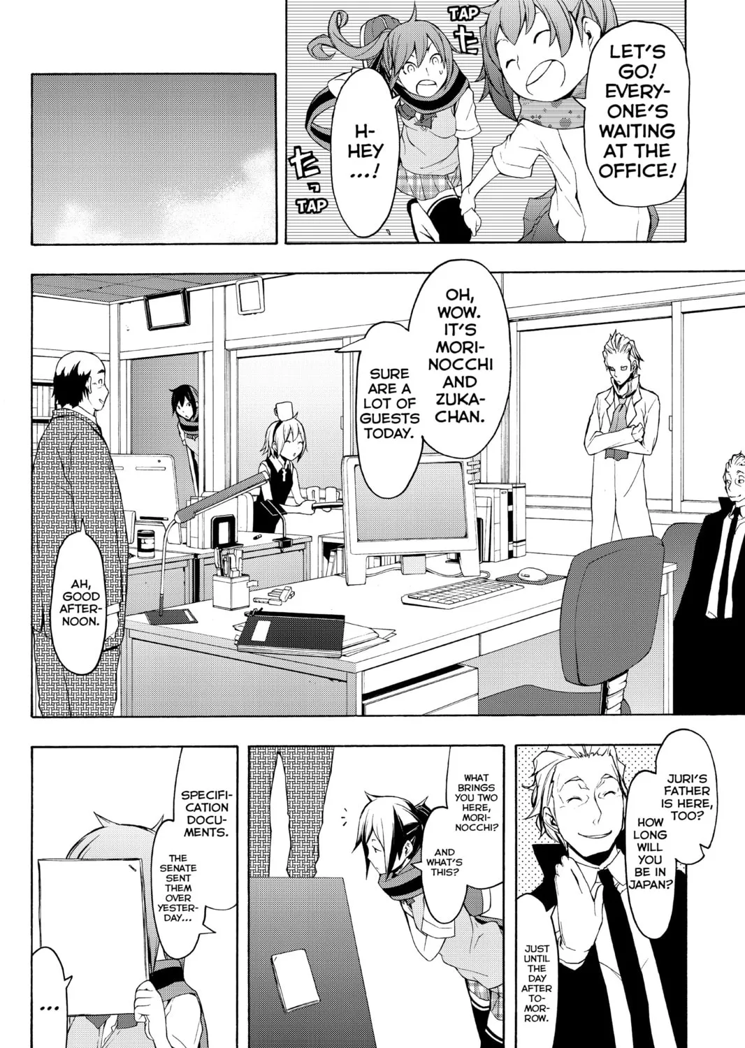 Read Yozakura Quartet chapter 71 image 32 on Lezhin