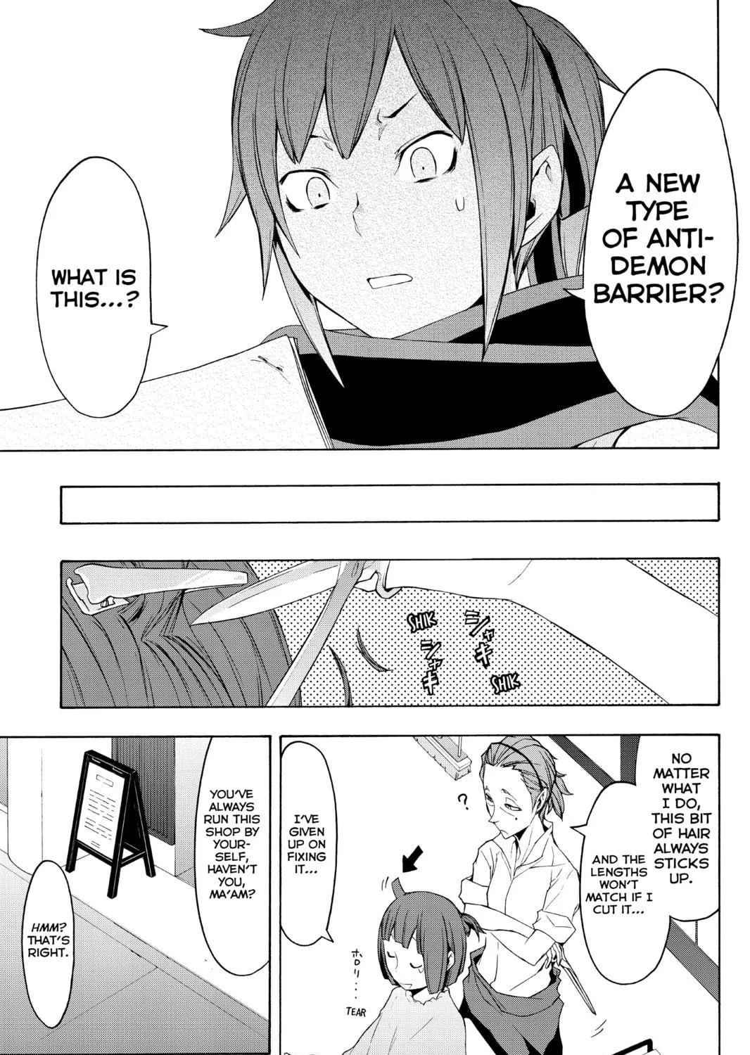 Read Yozakura Quartet chapter 71 image 34 on Lezhin