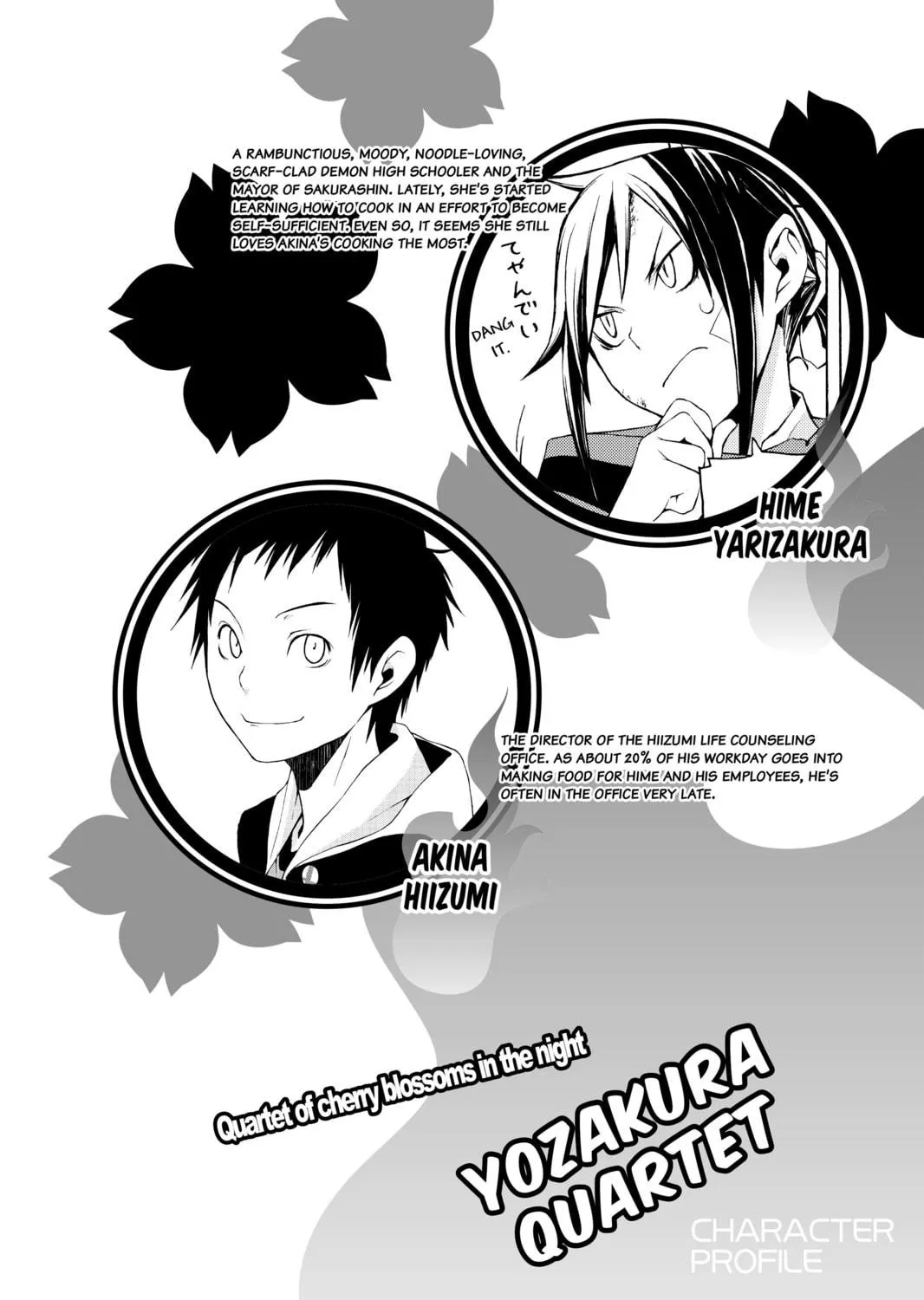 Read Yozakura Quartet chapter 71 image 4 on Lezhin