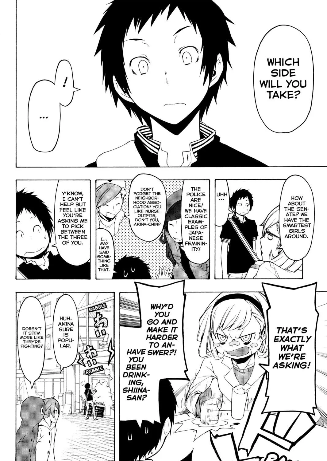 Read Yozakura Quartet chapter 71 image 48 on Lezhin