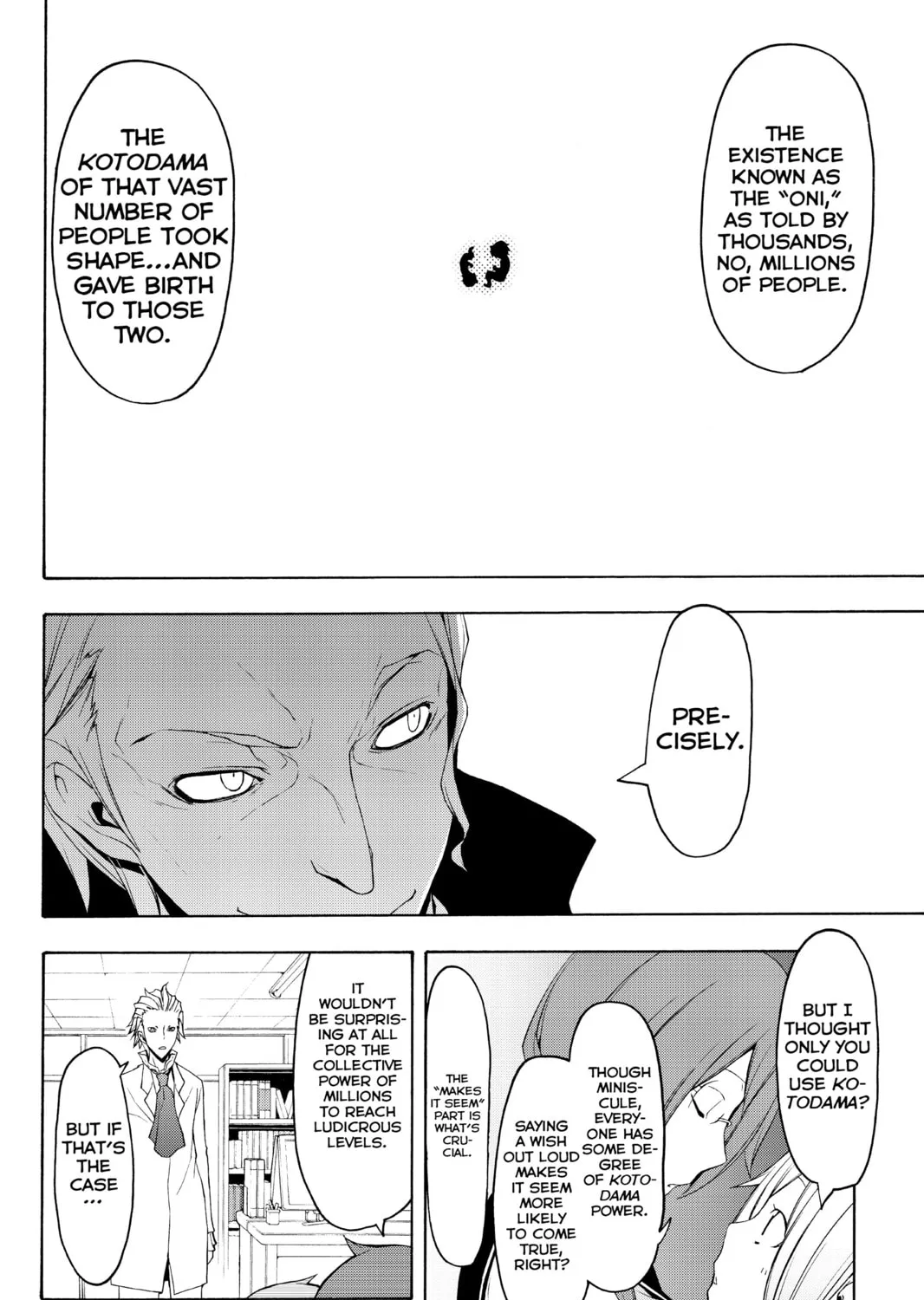 Read Yozakura Quartet chapter 71 image 60 on Lezhin