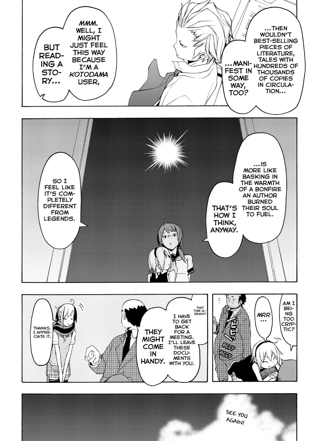 Read Yozakura Quartet chapter 71 image 62 on Lezhin