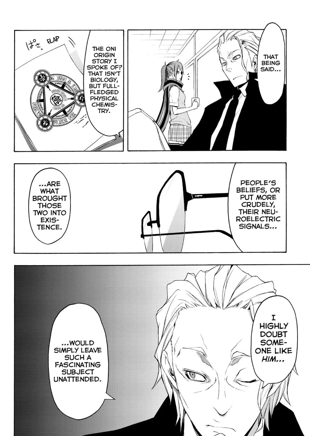 Read Yozakura Quartet chapter 71 image 64 on Lezhin
