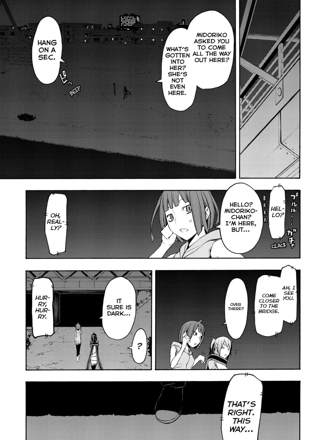Read Yozakura Quartet chapter 71 image 94 on Lezhin