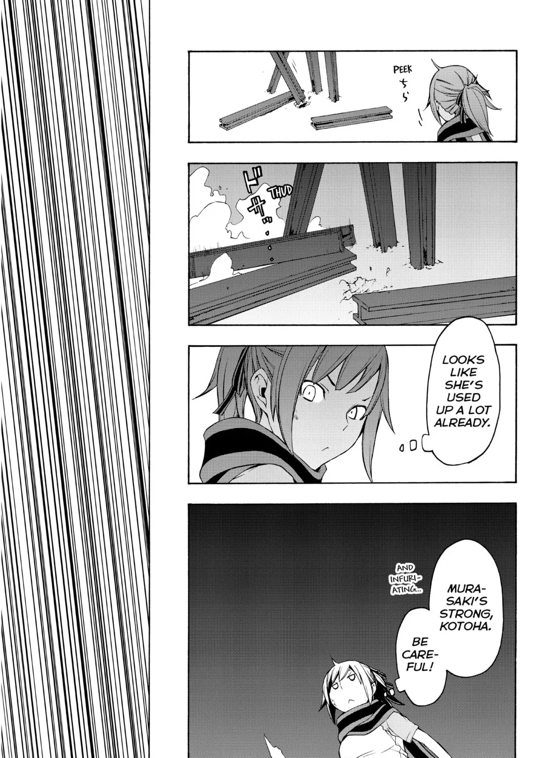 Read Yozakura Quartet chapter 72 image 12 on Lezhin