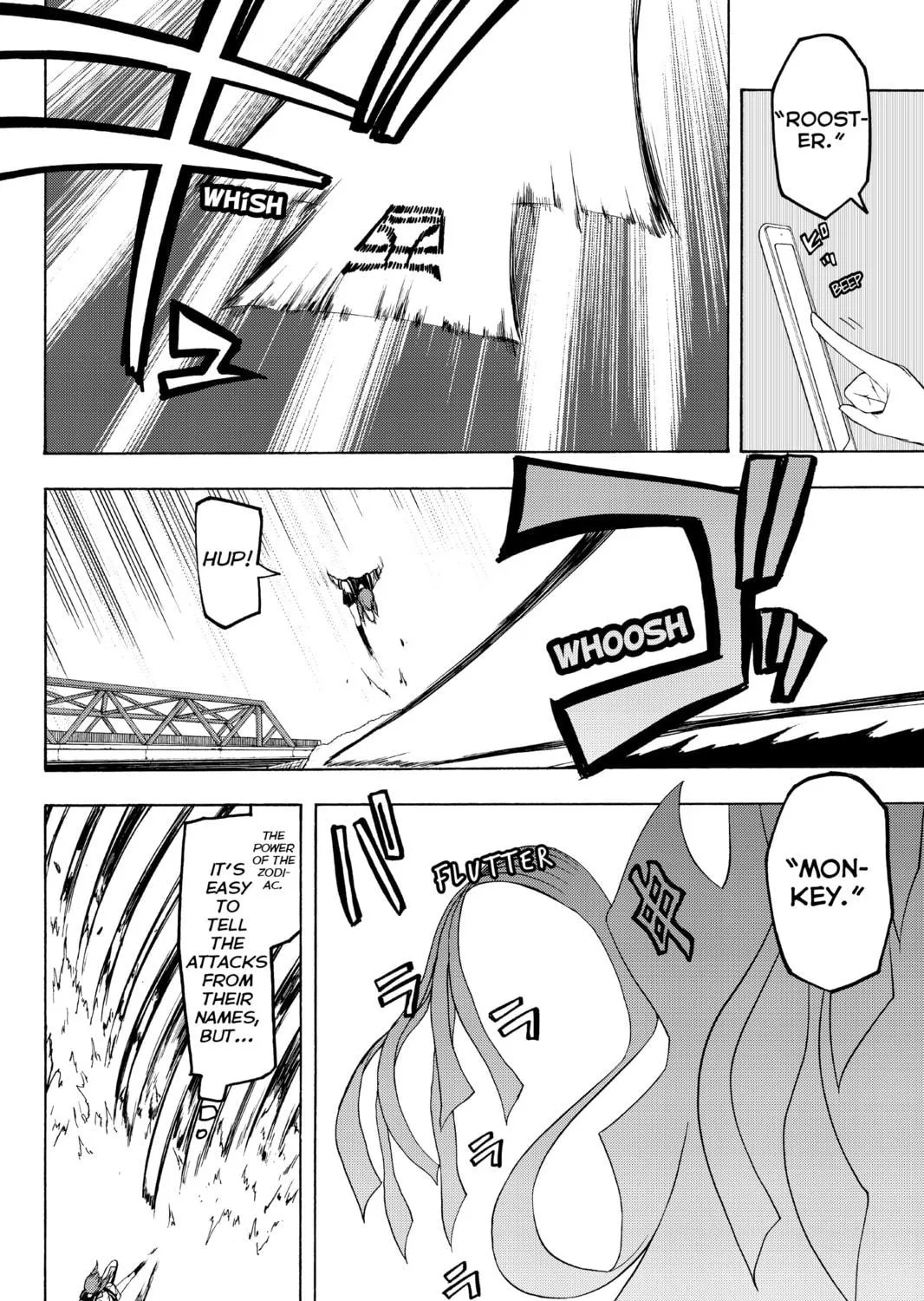 Read Yozakura Quartet chapter 72 image 18 on Lezhin