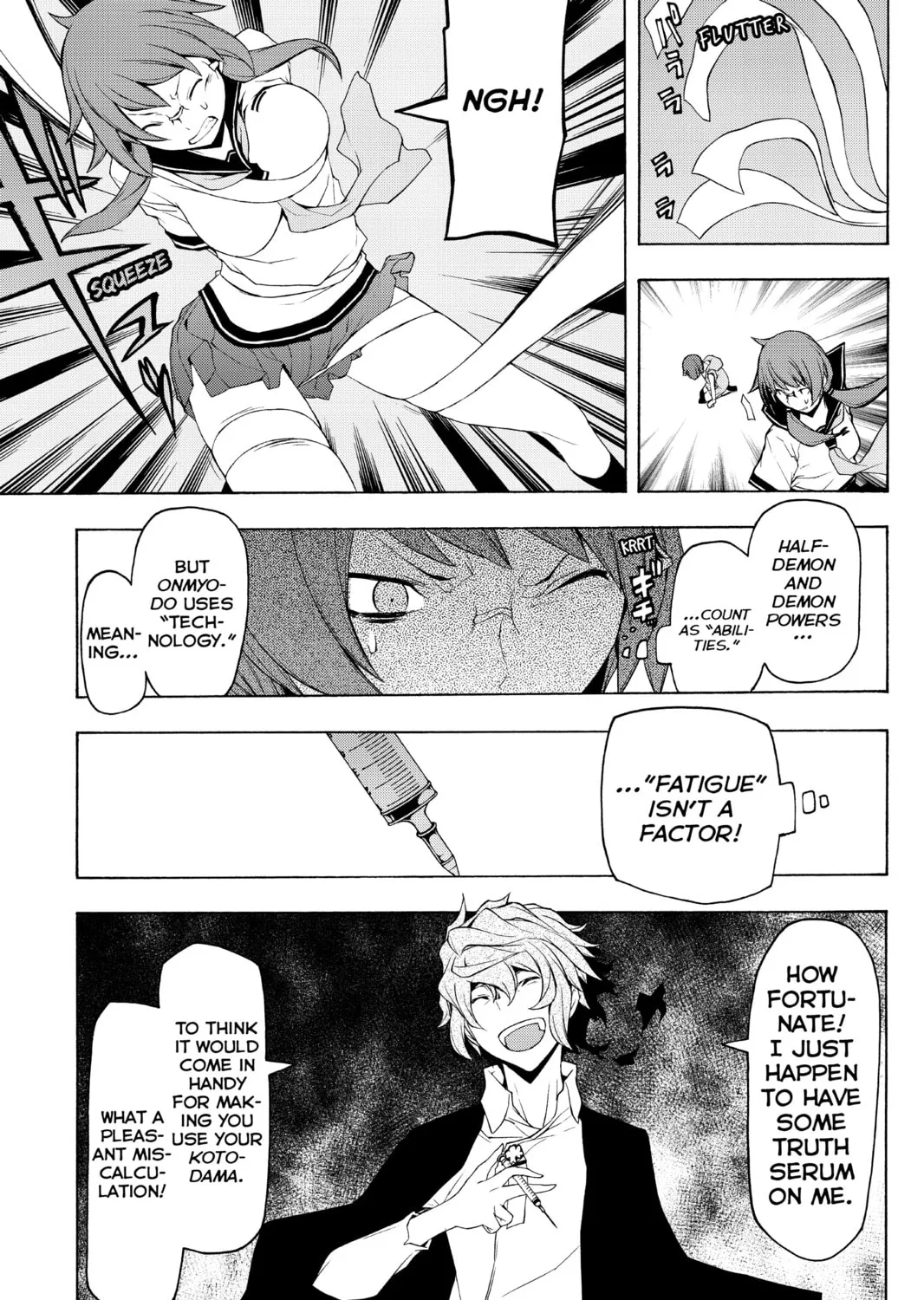 Read Yozakura Quartet chapter 72 image 20 on Lezhin