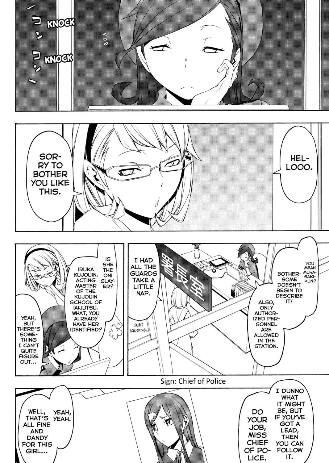 Read Yozakura Quartet chapter 72 image 22 on Lezhin