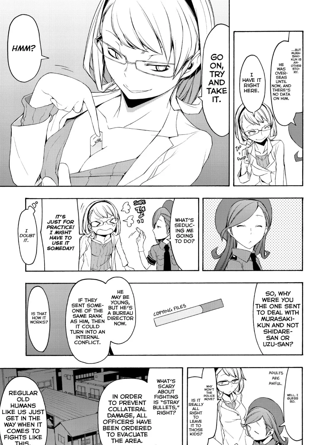 Read Yozakura Quartet chapter 72 image 24 on Lezhin
