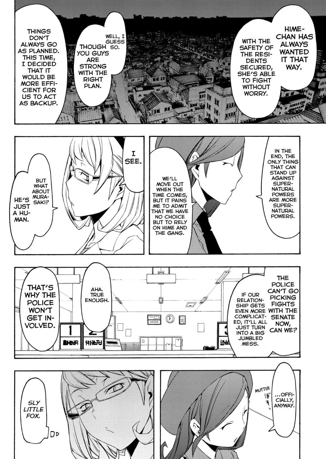 Read Yozakura Quartet chapter 72 image 26 on Lezhin