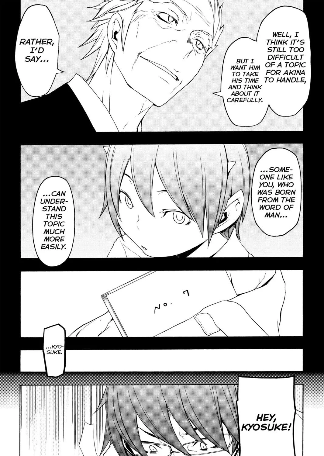 Read Yozakura Quartet chapter 72 image 34 on Lezhin