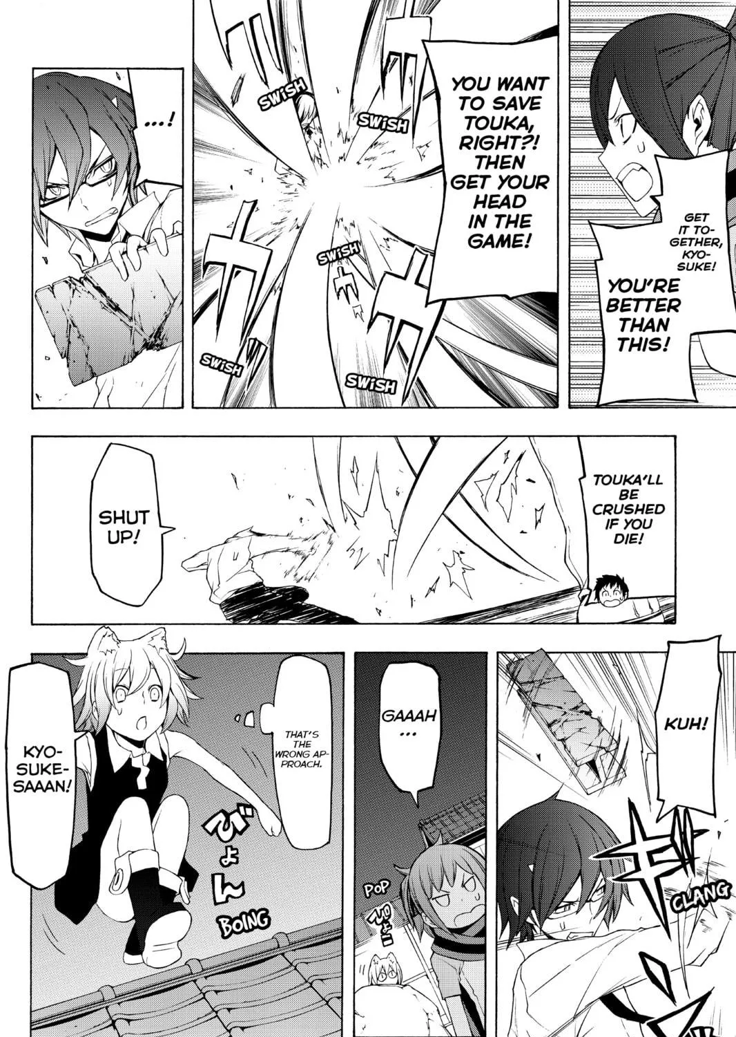 Read Yozakura Quartet chapter 72 image 46 on Lezhin