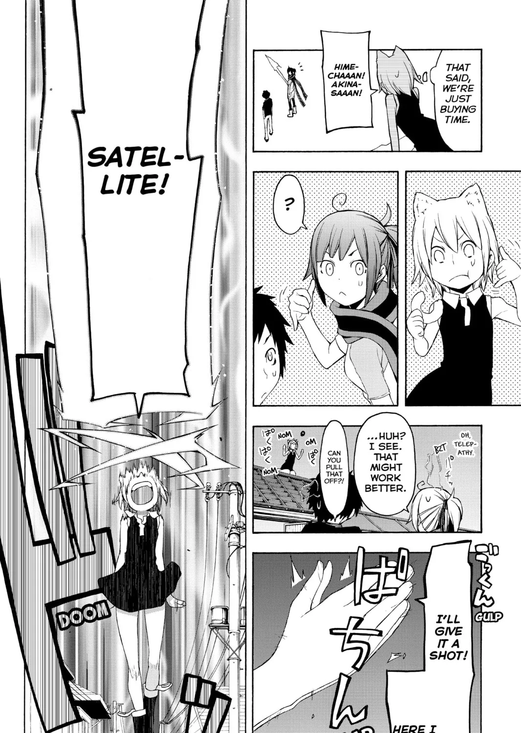 Read Yozakura Quartet chapter 72 image 50 on Lezhin
