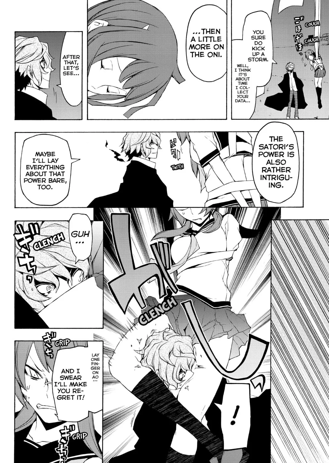 Read Yozakura Quartet chapter 72 image 54 on Lezhin