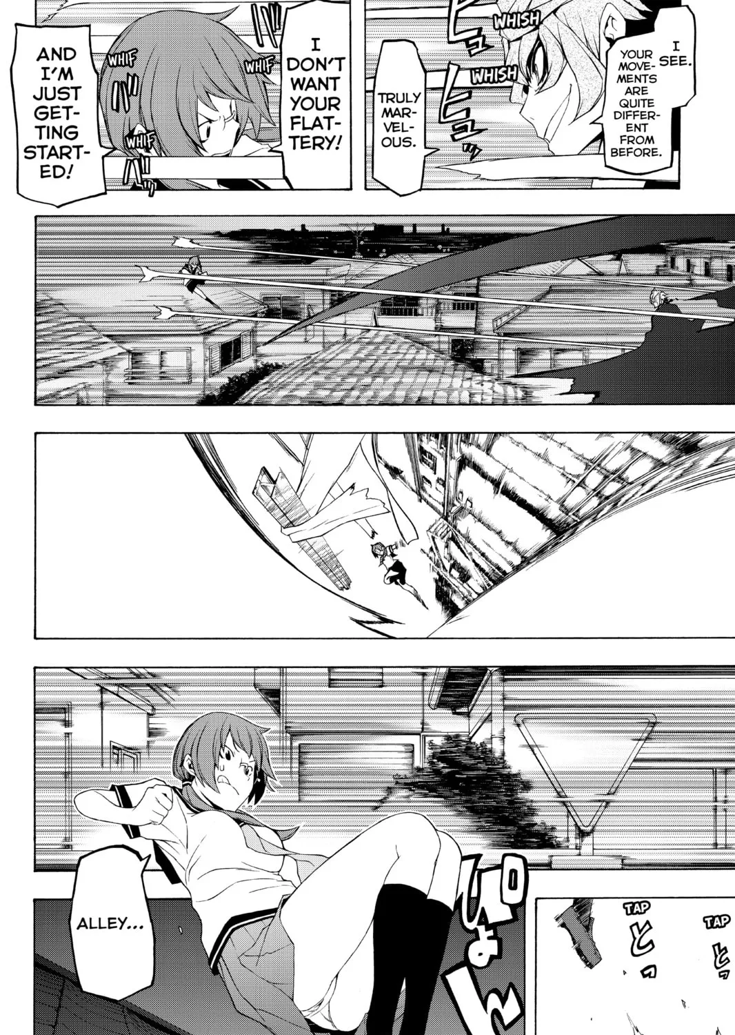 Read Yozakura Quartet chapter 72 image 66 on Lezhin