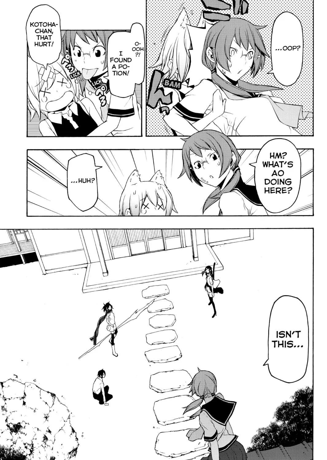 Read Yozakura Quartet chapter 72 image 68 on Lezhin