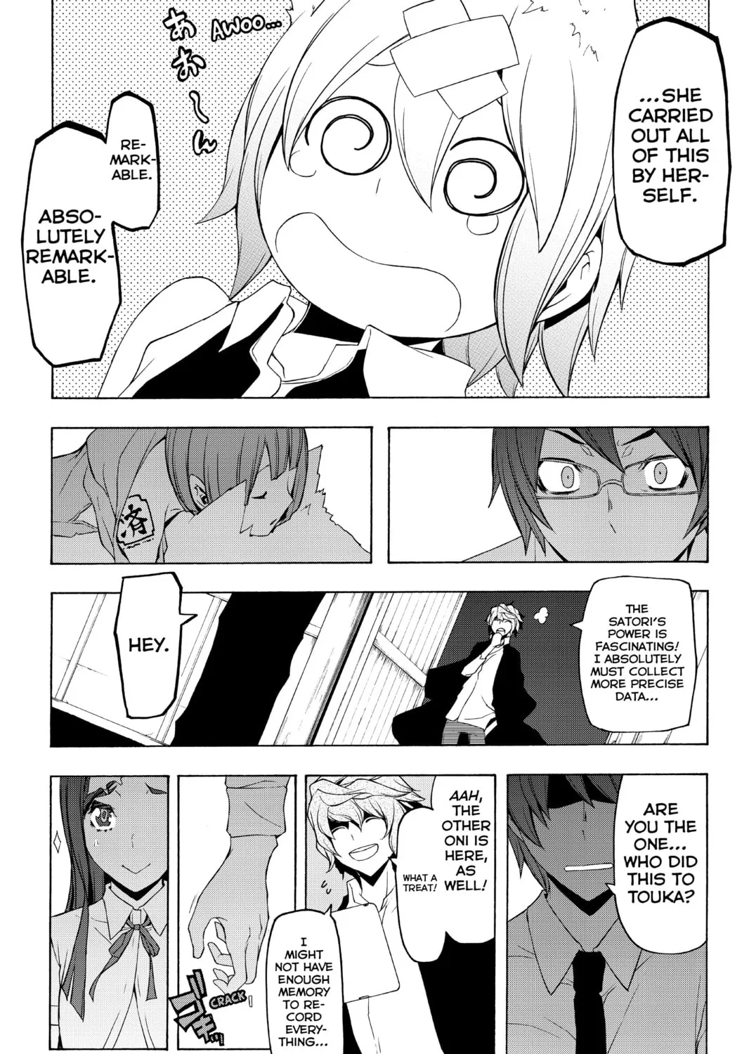 Read Yozakura Quartet chapter 72 image 72 on Lezhin